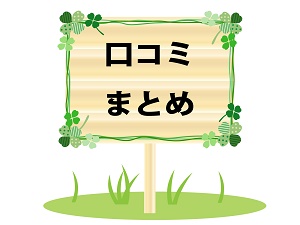 LC ���u�O�b�Y �z�����@